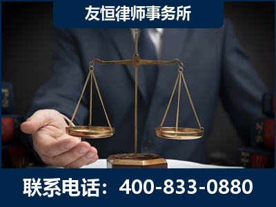 大石桥-虚开增值税发票律师----郑祥律师